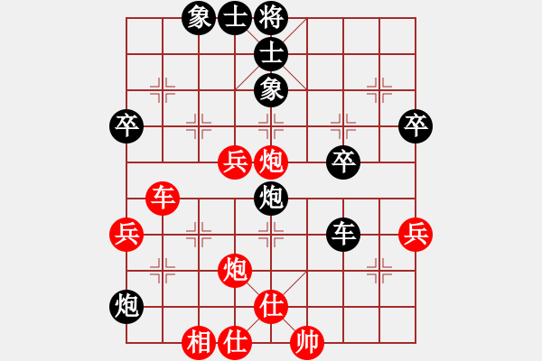 象棋棋譜圖片：陳緒裕[業(yè)9-3] 先負(fù) 許春鋒[業(yè)9-3]  - 步數(shù)：70 