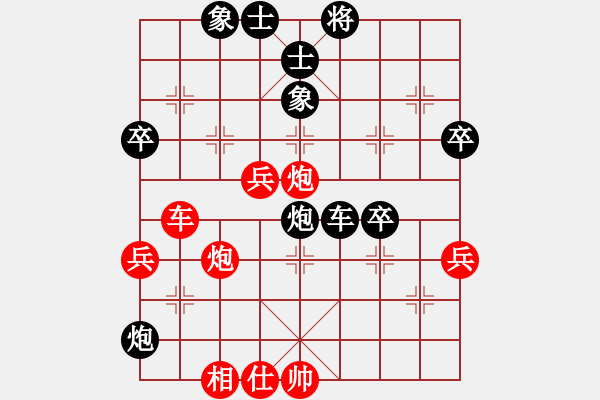 象棋棋譜圖片：陳緒裕[業(yè)9-3] 先負(fù) 許春鋒[業(yè)9-3]  - 步數(shù)：80 