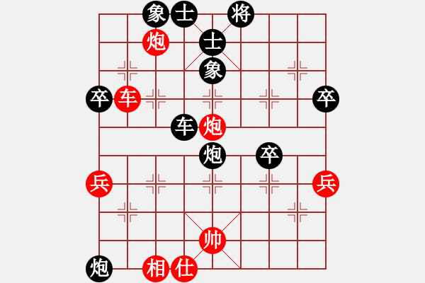 象棋棋譜圖片：陳緒裕[業(yè)9-3] 先負(fù) 許春鋒[業(yè)9-3]  - 步數(shù)：90 