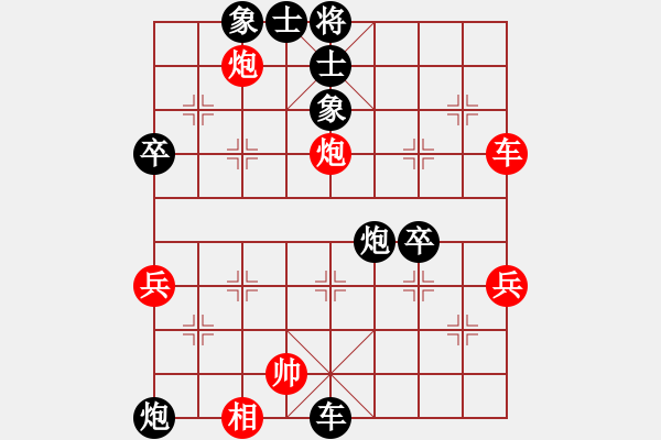 象棋棋譜圖片：陳緒裕[業(yè)9-3] 先負(fù) 許春鋒[業(yè)9-3]  - 步數(shù)：98 