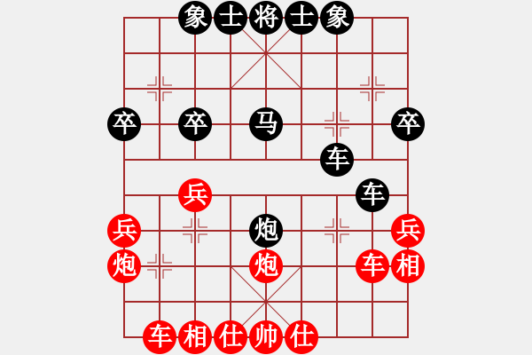 象棋棋譜圖片：西白虎(月將)-和-飛天盾地(人王) - 步數(shù)：30 