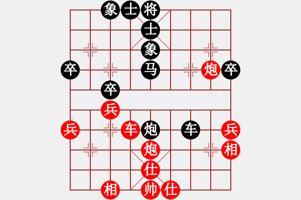 象棋棋譜圖片：西白虎(月將)-和-飛天盾地(人王) - 步數(shù)：40 