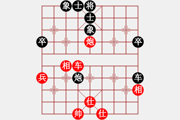 象棋棋譜圖片：西白虎(月將)-和-飛天盾地(人王) - 步數(shù)：50 