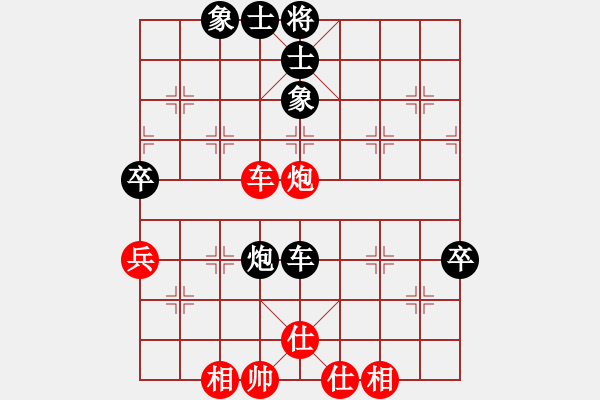 象棋棋譜圖片：西白虎(月將)-和-飛天盾地(人王) - 步數(shù)：60 