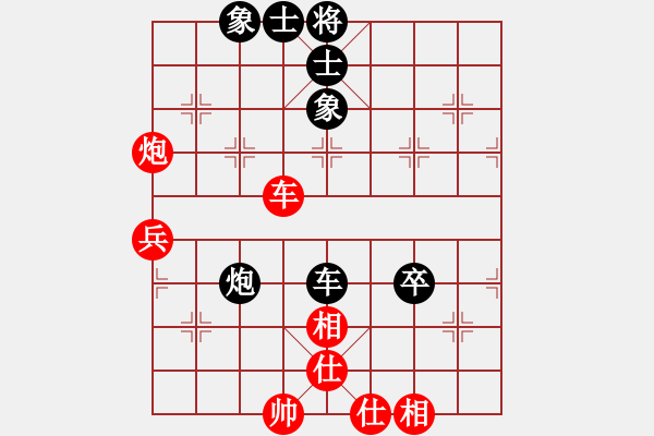 象棋棋譜圖片：西白虎(月將)-和-飛天盾地(人王) - 步數(shù)：67 