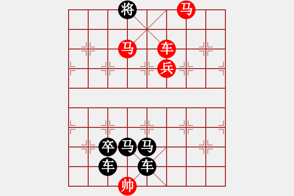 象棋棋譜圖片：☆《雅韻齋》☆【櫛風(fēng)沐雨】☆　　秦 臻 擬局 - 步數(shù)：40 