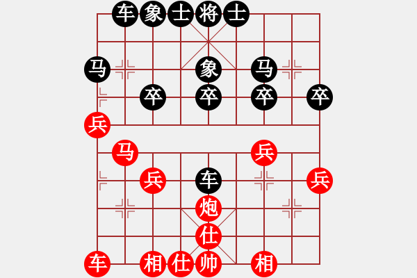 象棋棋譜圖片：滴水穿石佛[423375394] -VS- 海哥[412381669] - 步數(shù)：30 