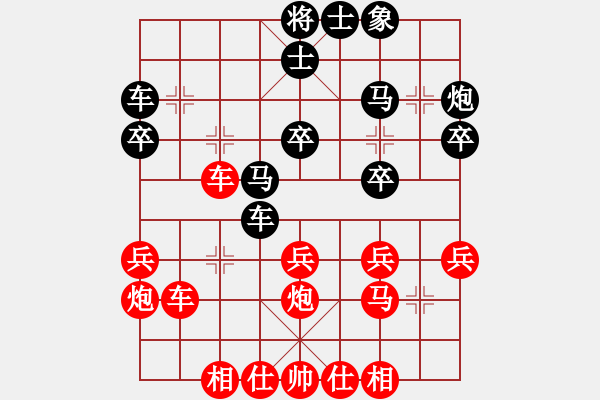 象棋棋谱图片：四川成都懿锦控股队 孟辰 负 山东省棋牌运动管理中心 李翰林 - 步数：30 