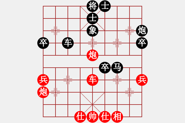 象棋棋谱图片：四川成都懿锦控股队 孟辰 负 山东省棋牌运动管理中心 李翰林 - 步数：60 