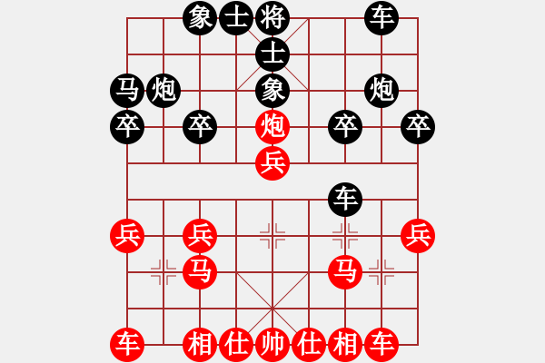 象棋棋譜圖片：2018.9.4.1評測先勝9-1盧連生單提馬.pgn - 步數(shù)：20 