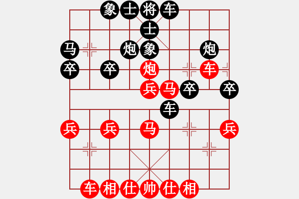 象棋棋譜圖片：2018.9.4.1評測先勝9-1盧連生單提馬.pgn - 步數(shù)：30 