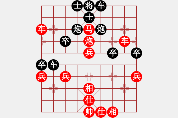 象棋棋譜圖片：2018.9.4.1評測先勝9-1盧連生單提馬.pgn - 步數(shù)：43 