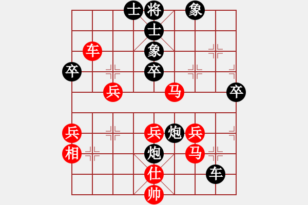 象棋棋譜圖片：對三兵象應靈活飛舞 - 步數(shù)：50 