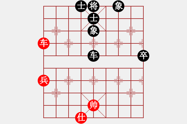 象棋棋譜圖片：對三兵象應靈活飛舞 - 步數(shù)：70 