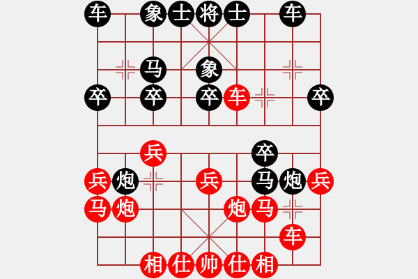 象棋棋譜圖片：牛?？焓?日帥)-負-忙里求閑(月將) - 步數(shù)：20 