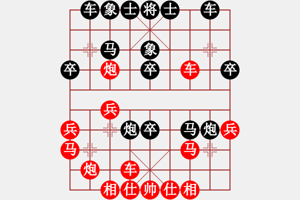 象棋棋譜圖片：牛?？焓?日帥)-負-忙里求閑(月將) - 步數(shù)：30 