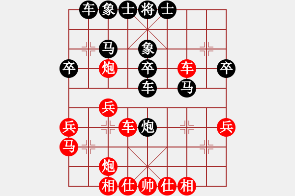 象棋棋譜圖片：牛?？焓?日帥)-負-忙里求閑(月將) - 步數(shù)：40 