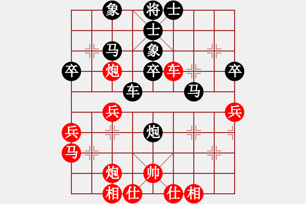 象棋棋譜圖片：牛?？焓?日帥)-負-忙里求閑(月將) - 步數(shù)：48 