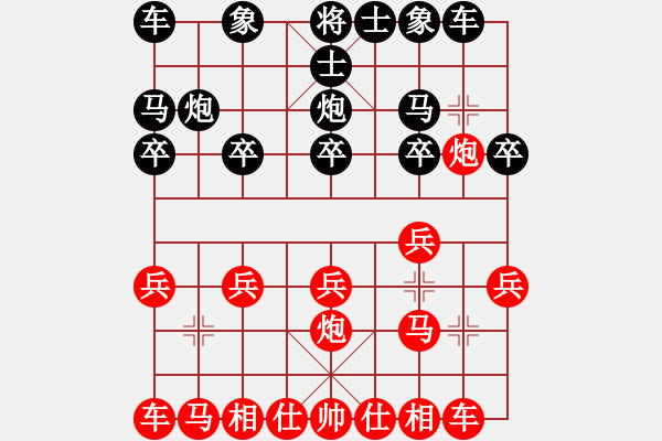 象棋棋譜圖片：牟飛,[紅] -VS- 遠爹[黑] - 步數(shù)：10 