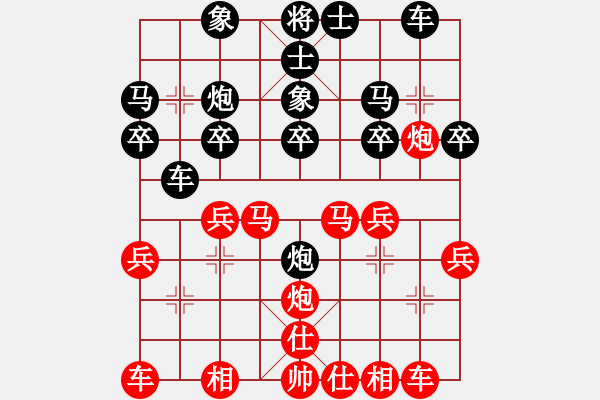 象棋棋譜圖片：牟飛,[紅] -VS- 遠爹[黑] - 步數(shù)：20 