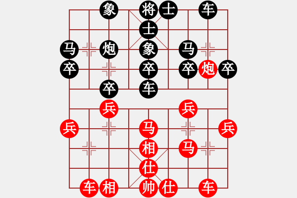 象棋棋譜圖片：牟飛,[紅] -VS- 遠爹[黑] - 步數(shù)：30 