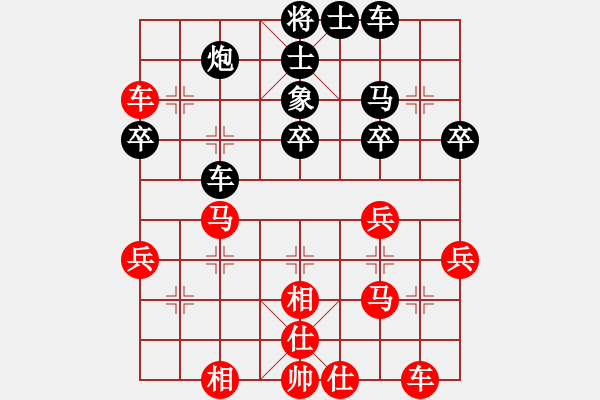 象棋棋譜圖片：牟飛,[紅] -VS- 遠爹[黑] - 步數(shù)：40 