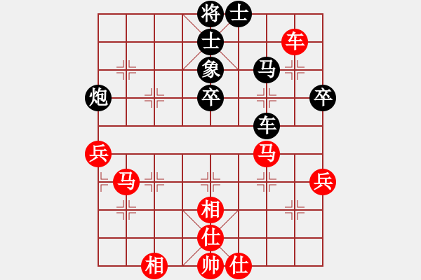 象棋棋譜圖片：牟飛,[紅] -VS- 遠爹[黑] - 步數(shù)：70 