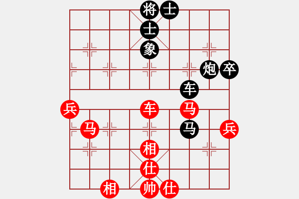 象棋棋譜圖片：牟飛,[紅] -VS- 遠爹[黑] - 步數(shù)：80 