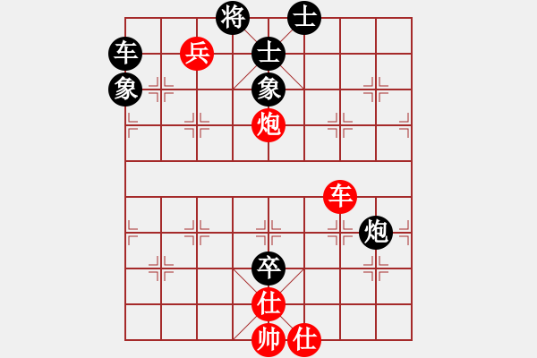 象棋棋譜圖片：棋局-313rPa 64 - 步數(shù)：0 