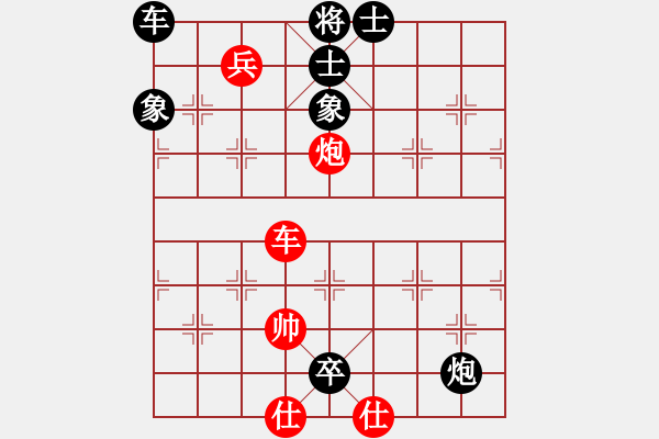 象棋棋譜圖片：棋局-313rPa 64 - 步數(shù)：10 