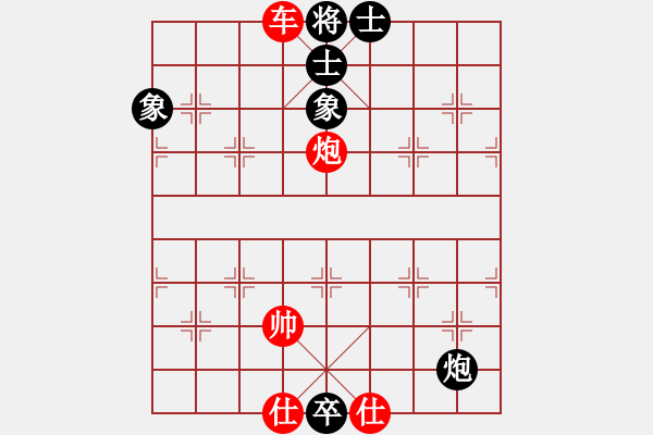 象棋棋譜圖片：棋局-313rPa 64 - 步數(shù)：15 