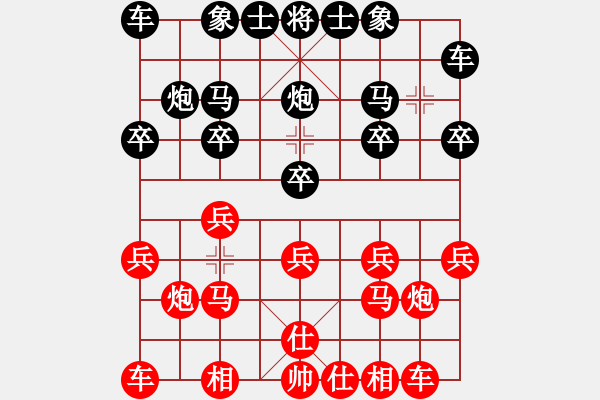 象棋棋譜圖片：清風(fēng)俠,紅.盲棋.VS溫柔一刀 - 步數(shù)：10 