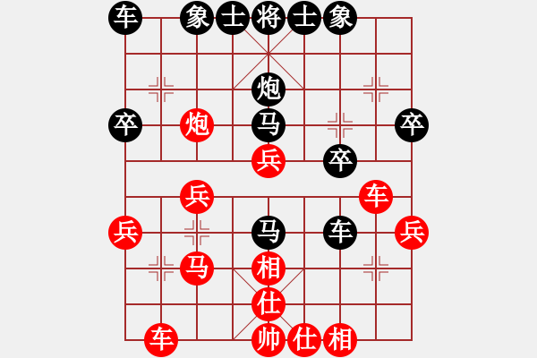 象棋棋譜圖片：清風(fēng)俠,紅.盲棋.VS溫柔一刀 - 步數(shù)：30 