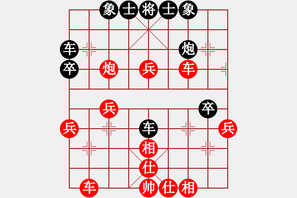 象棋棋譜圖片：清風(fēng)俠,紅.盲棋.VS溫柔一刀 - 步數(shù)：40 