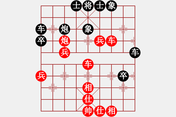 象棋棋譜圖片：清風(fēng)俠,紅.盲棋.VS溫柔一刀 - 步數(shù)：50 