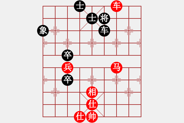 象棋棋譜圖片：第05輪 第02臺 菲律賓 莊宏明 先勝 寧德 張長東 - 步數(shù)：110 