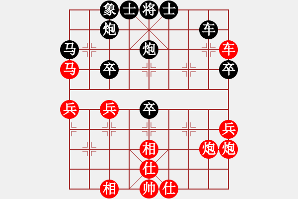 象棋棋譜圖片：第05輪 第02臺 菲律賓 莊宏明 先勝 寧德 張長東 - 步數(shù)：40 