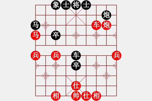 象棋棋譜圖片：第05輪 第02臺 菲律賓 莊宏明 先勝 寧德 張長東 - 步數(shù)：60 