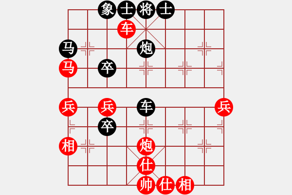 象棋棋譜圖片：第05輪 第02臺 菲律賓 莊宏明 先勝 寧德 張長東 - 步數(shù)：70 