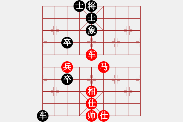 象棋棋譜圖片：第05輪 第02臺 菲律賓 莊宏明 先勝 寧德 張長東 - 步數(shù)：90 