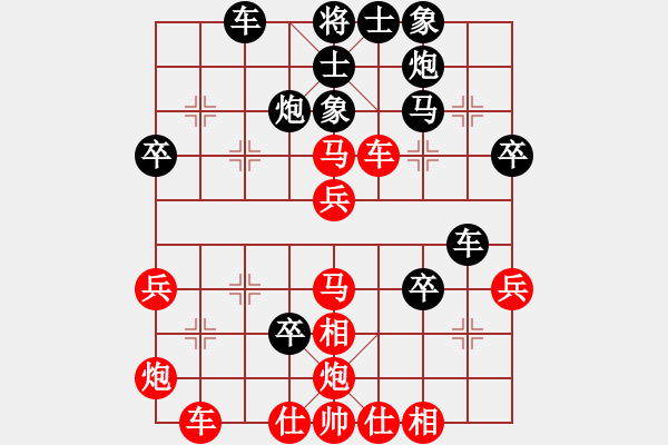 象棋棋譜圖片：51窩心炮對象位車沖卒兌兵 - 步數(shù)：40 