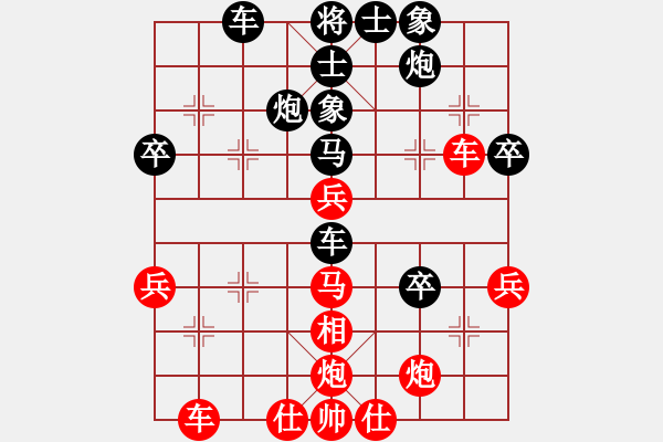 象棋棋譜圖片：51窩心炮對象位車沖卒兌兵 - 步數(shù)：50 