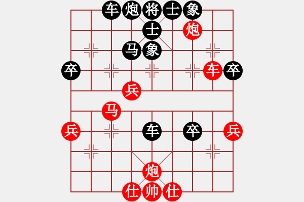 象棋棋譜圖片：51窩心炮對象位車沖卒兌兵 - 步數(shù)：60 