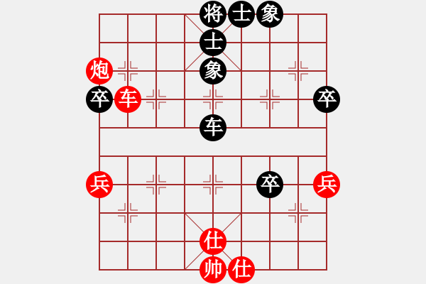 象棋棋譜圖片：51窩心炮對象位車沖卒兌兵 - 步數(shù)：77 