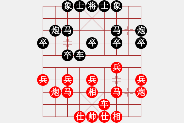象棋棋谱图片：朱晓虎 先和 阎文清 - 步数：20 