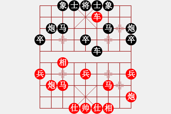 象棋棋譜圖片：朱曉虎 先和 閻文清 - 步數(shù)：30 