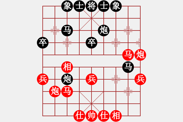 象棋棋谱图片：朱晓虎 先和 阎文清 - 步数：40 