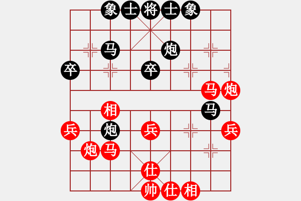 象棋棋谱图片：朱晓虎 先和 阎文清 - 步数：41 