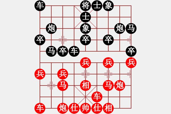 象棋棋譜圖片：新疆象棋協(xié)會(huì) 楊浩 負(fù) 廈門七匹狼男裝 門志灝 - 步數(shù)：20 