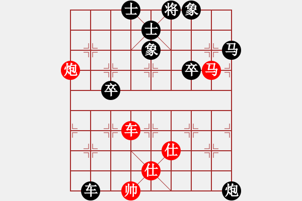 象棋棋譜圖片：新疆象棋協(xié)會(huì) 楊浩 負(fù) 廈門七匹狼男裝 門志灝 - 步數(shù)：80 